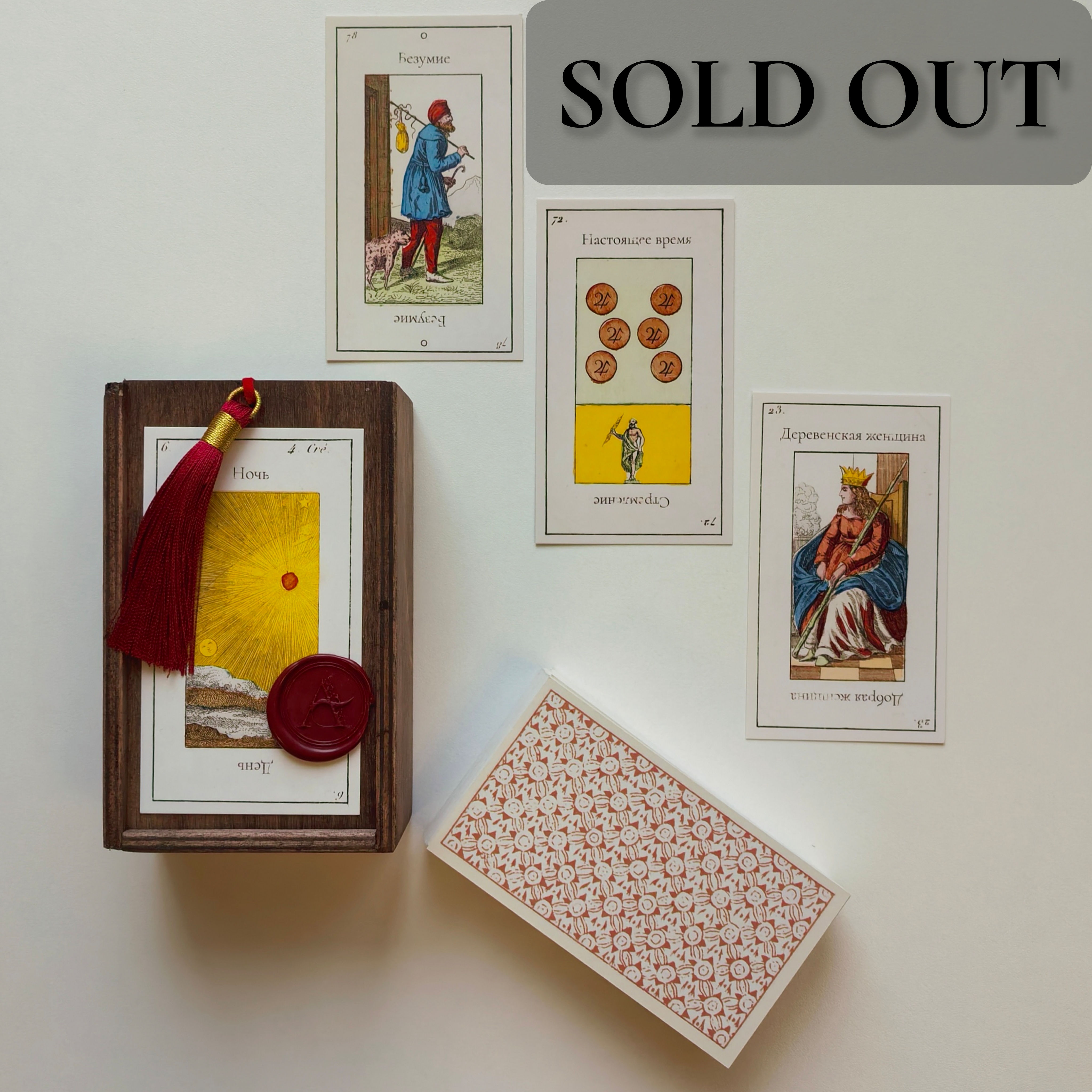 Таро "Гранд Эттейлла" SOLD OUT
