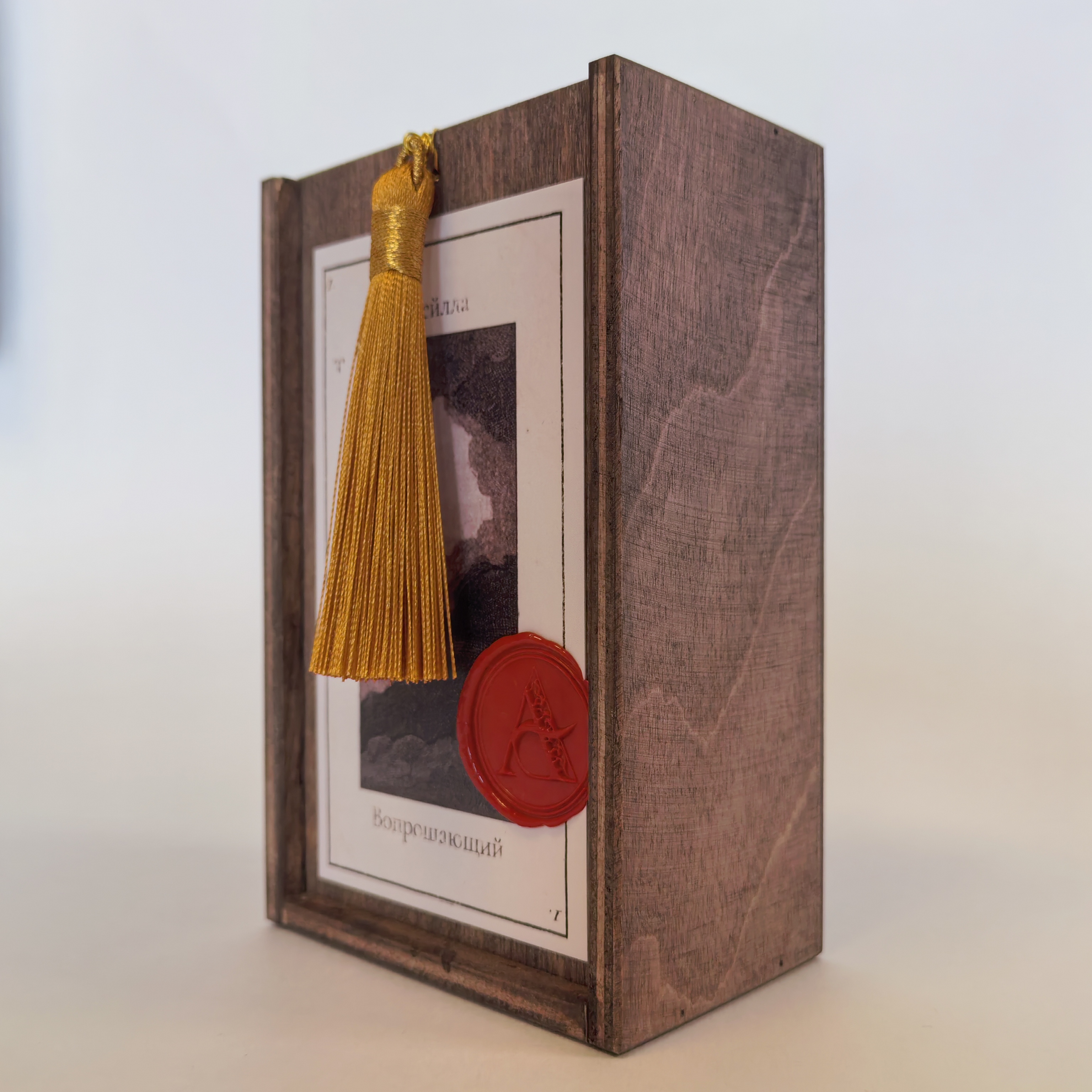 Таро "Гранд Эттейлла 1890"