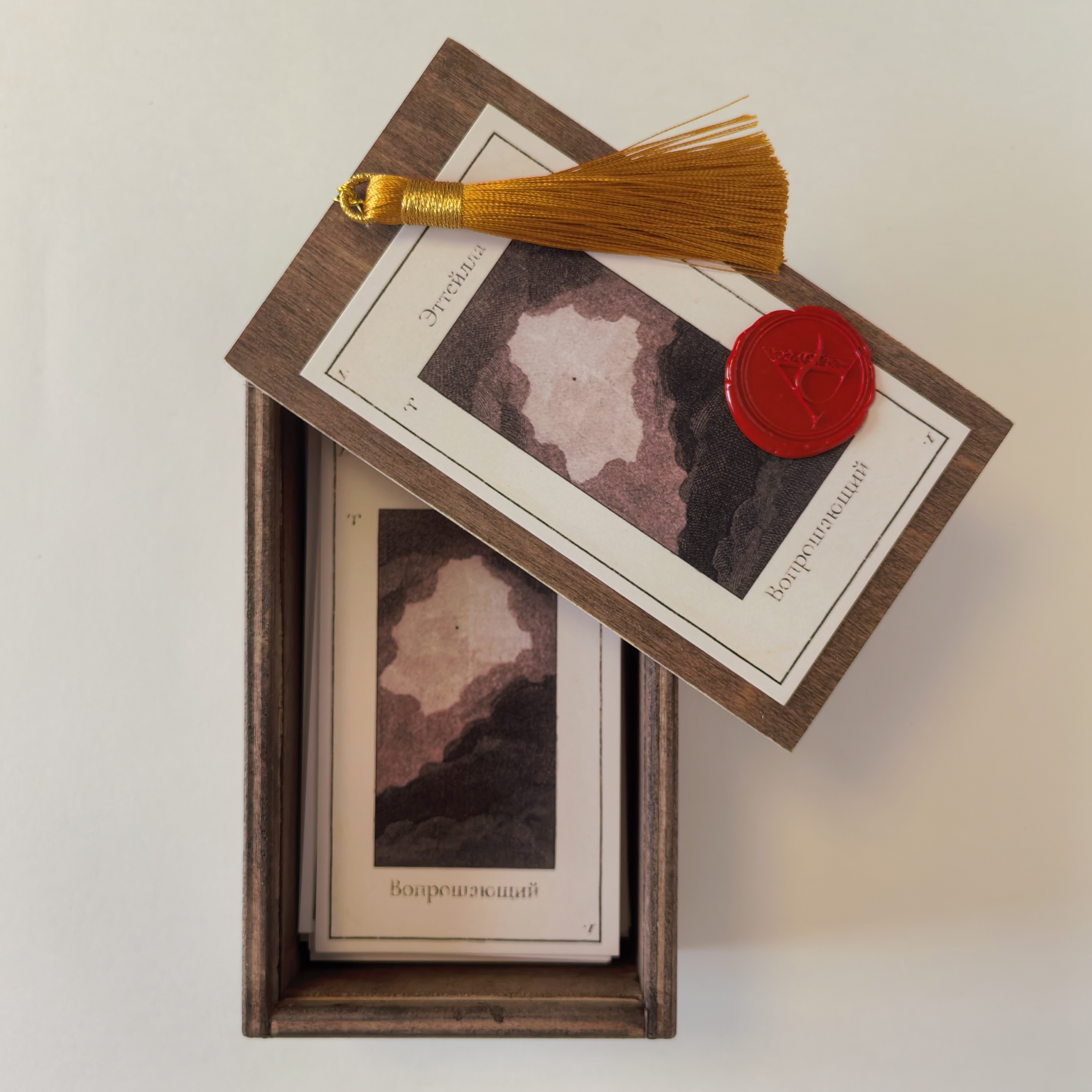 Таро "Гранд Эттейлла 1890"