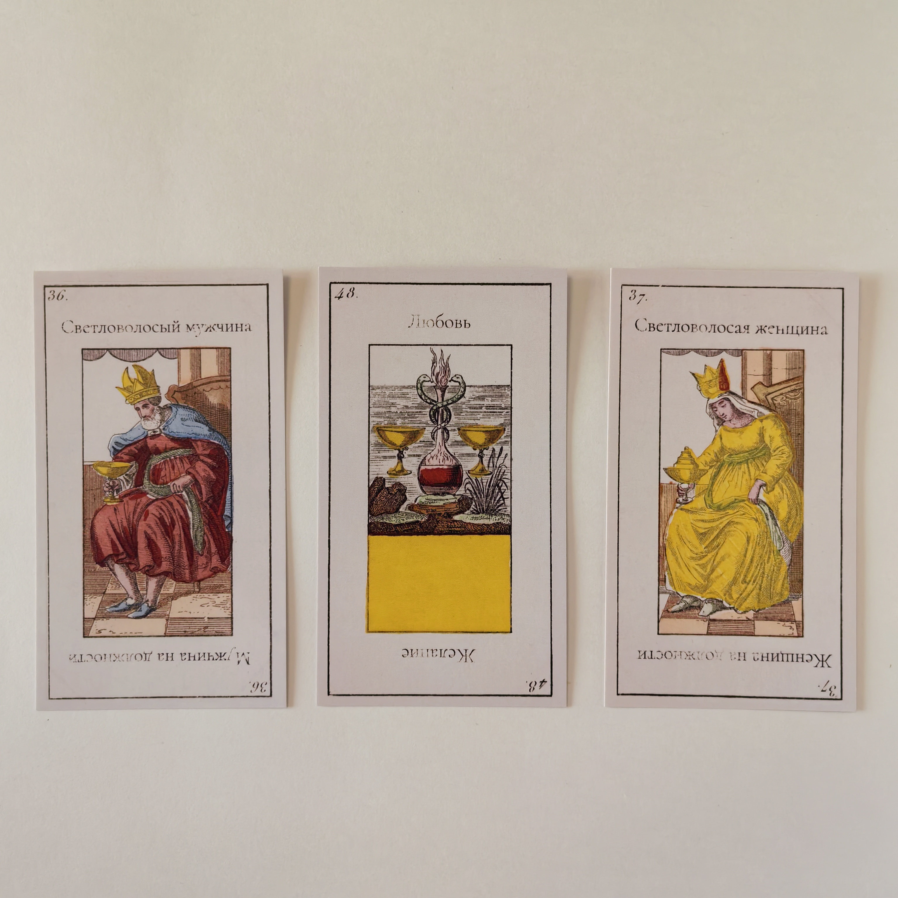 Таро "Гранд Эттейлла 1890"