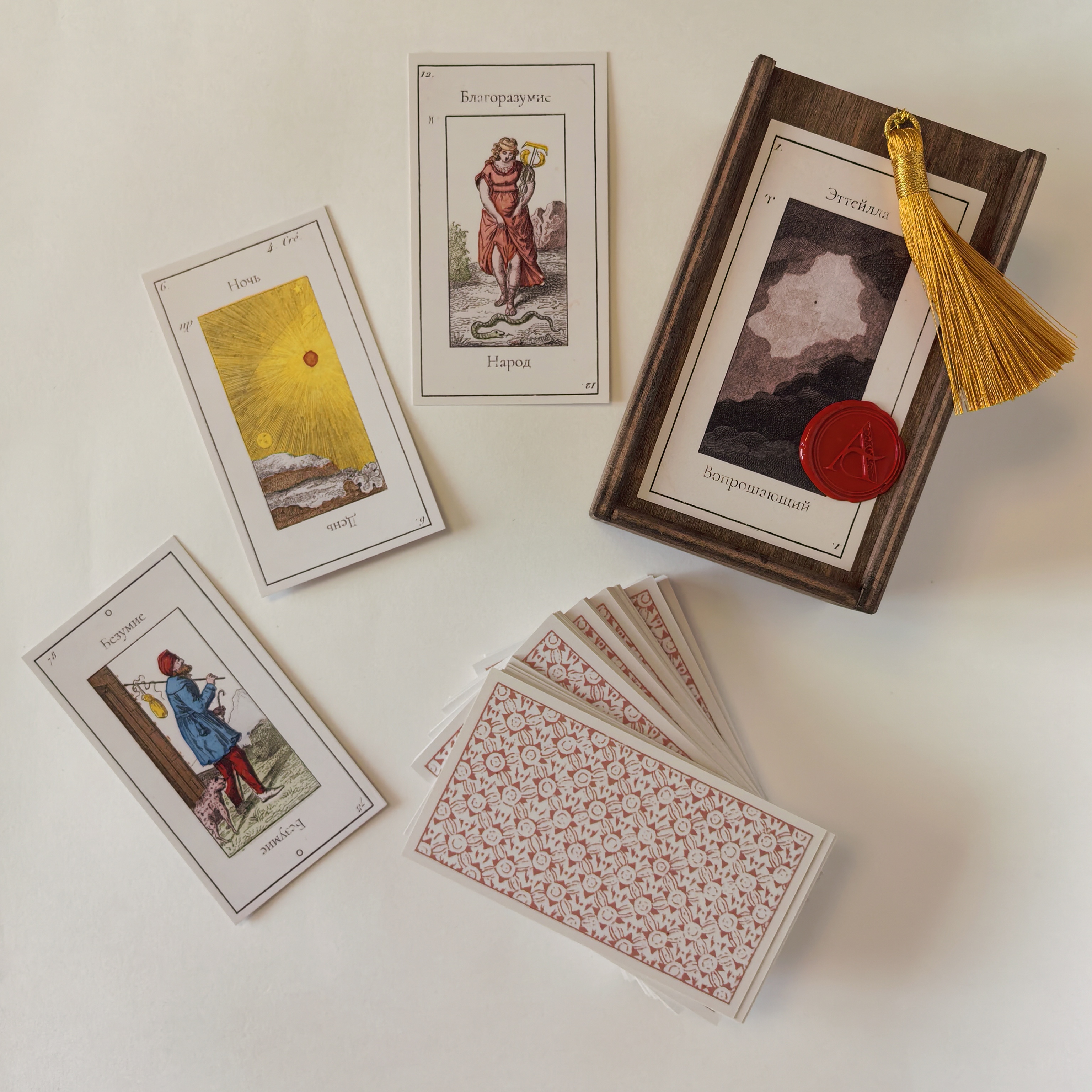 Таро "Гранд Эттейлла 1890"