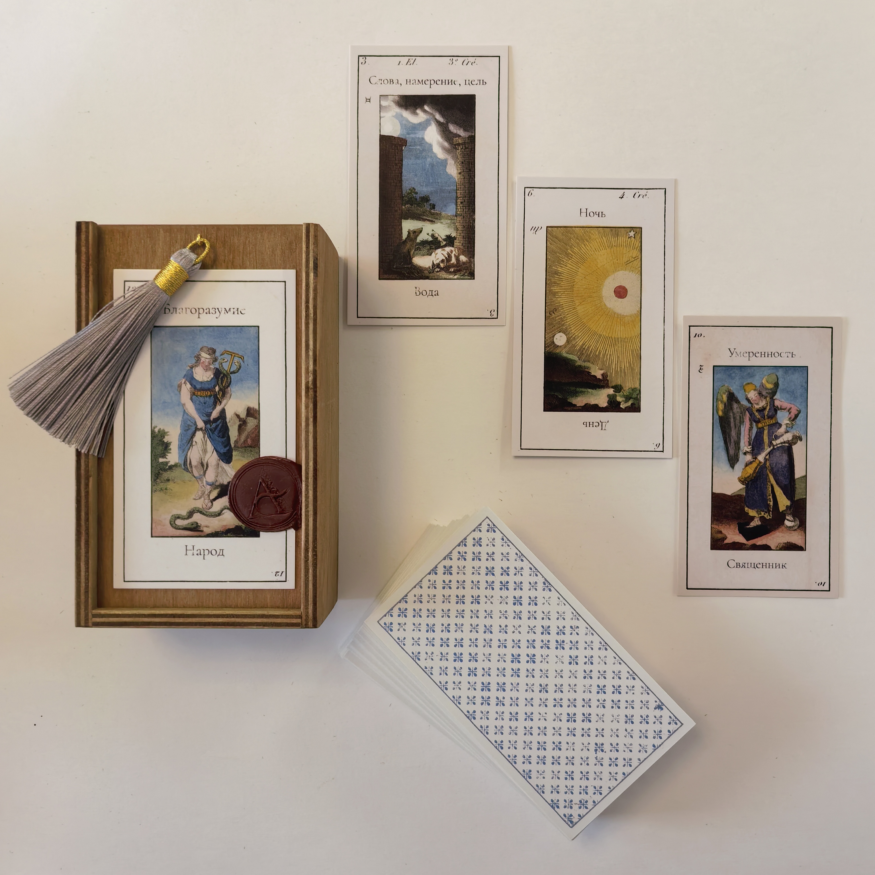 Etteilla Livre de Thot Tarot