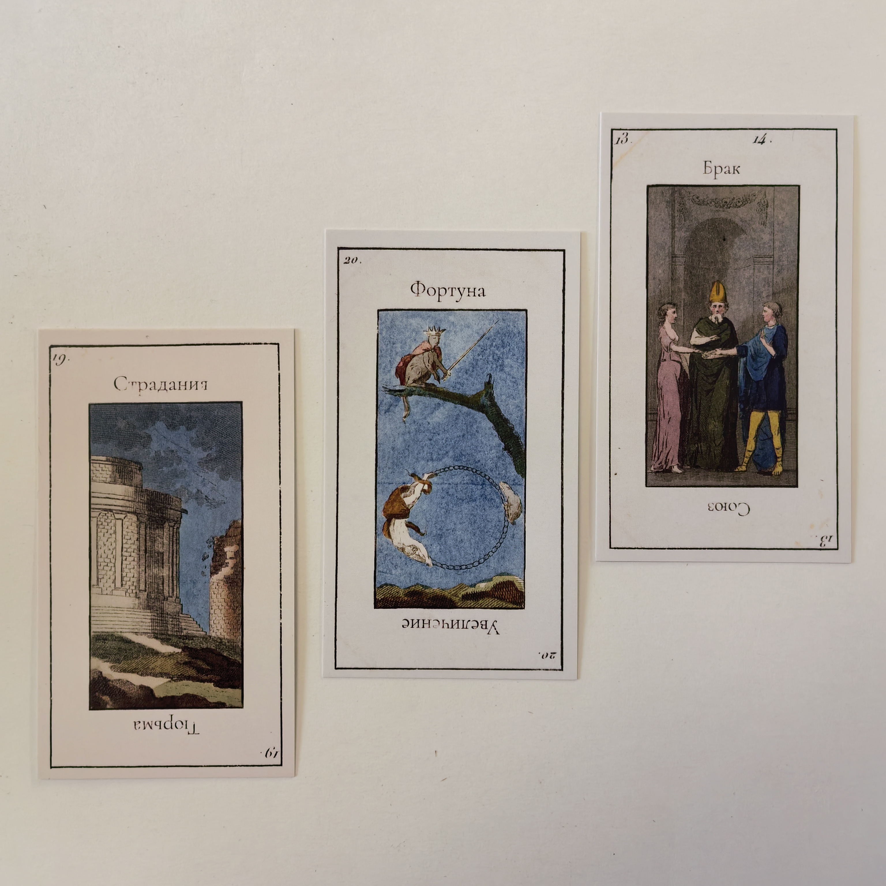 Etteilla Livre de Thot Tarot