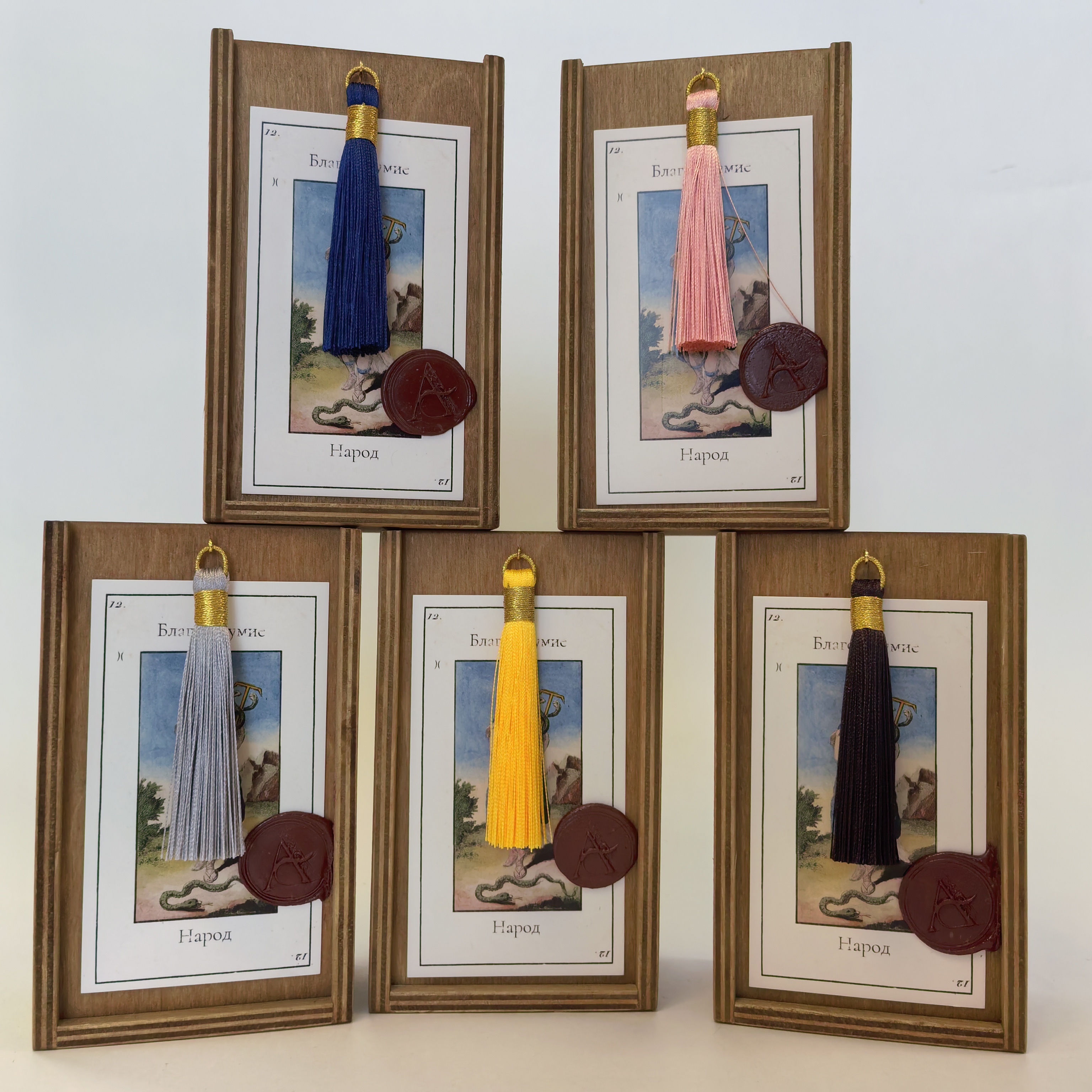 Etteilla Livre de Thot Tarot