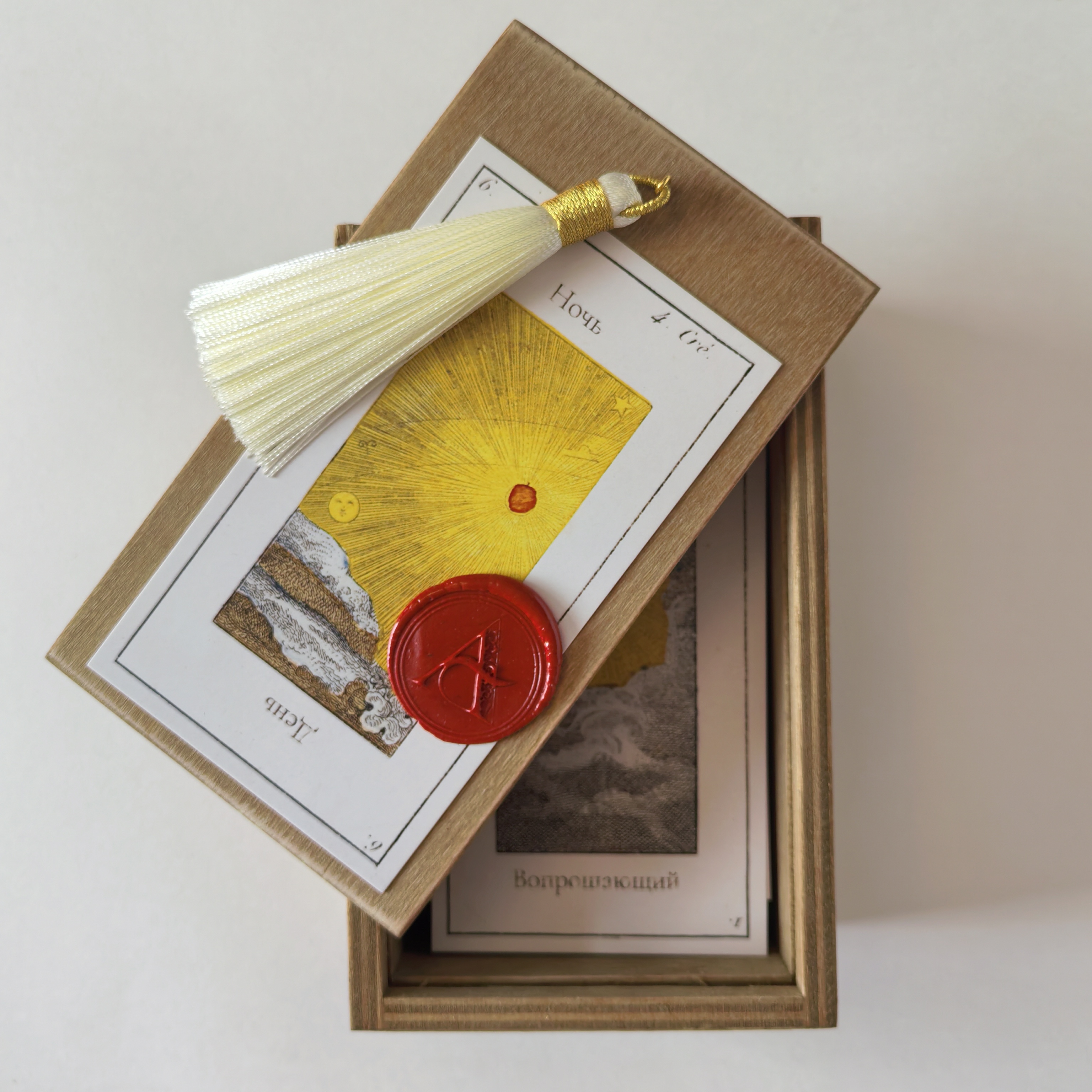 Таро "Гранд Эттейлла 1890"