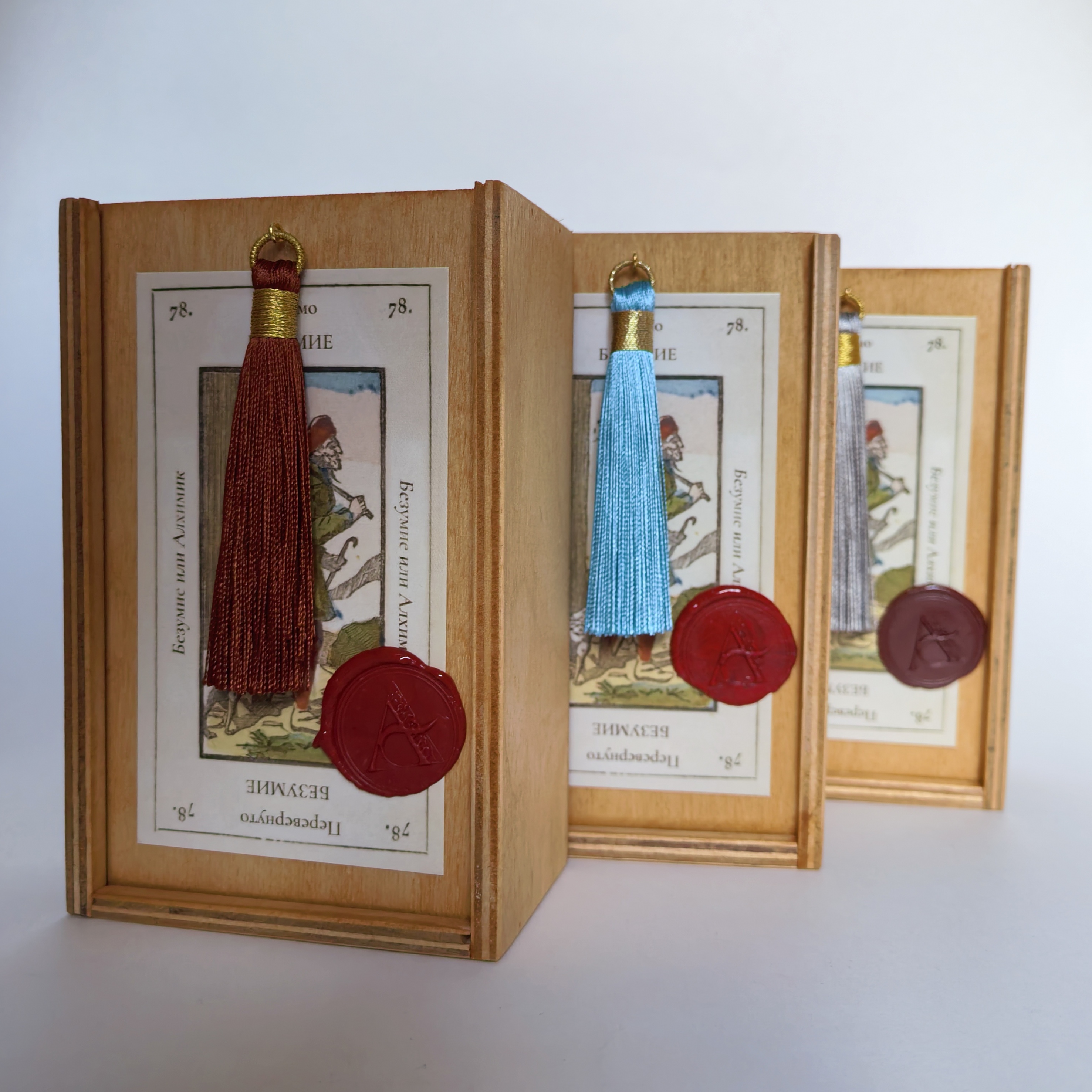 Jeu de Tarot de Fantaisie "egyptien" a enseignes italiennes dit Grand Etteilla II с подписями на русском языке